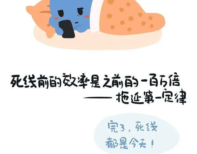 啪啪啪，感觉不会再爱了 第11页