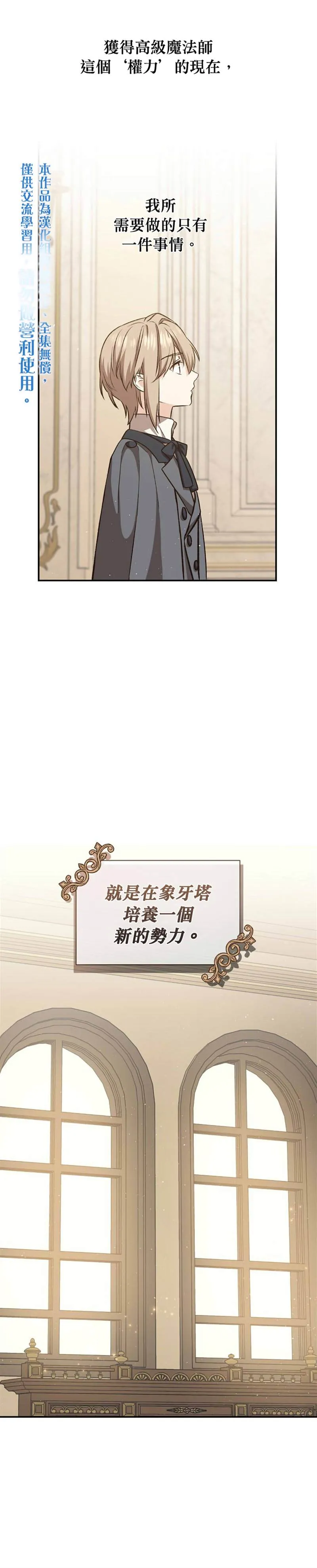 第19话 第25页