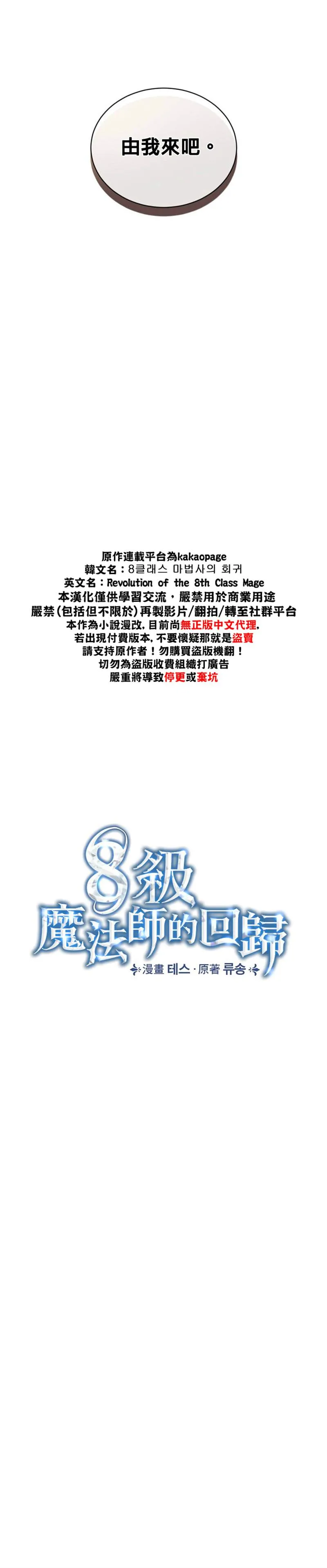 第18话 第10页
