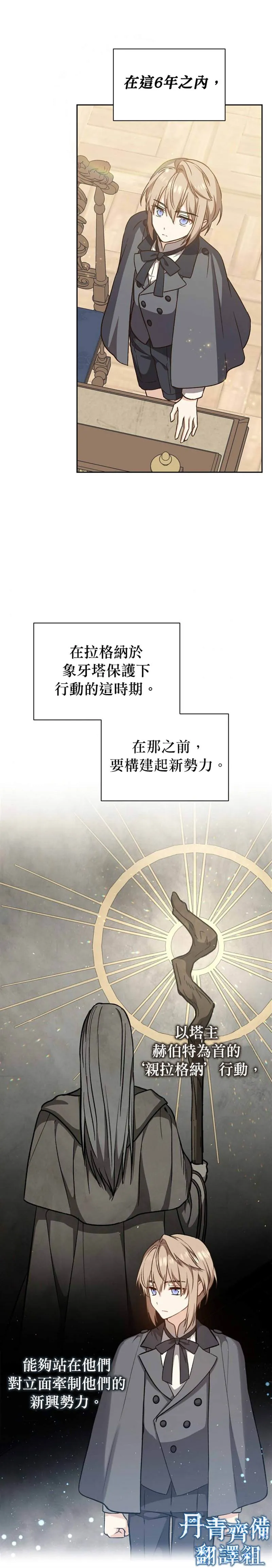第18话 第26页