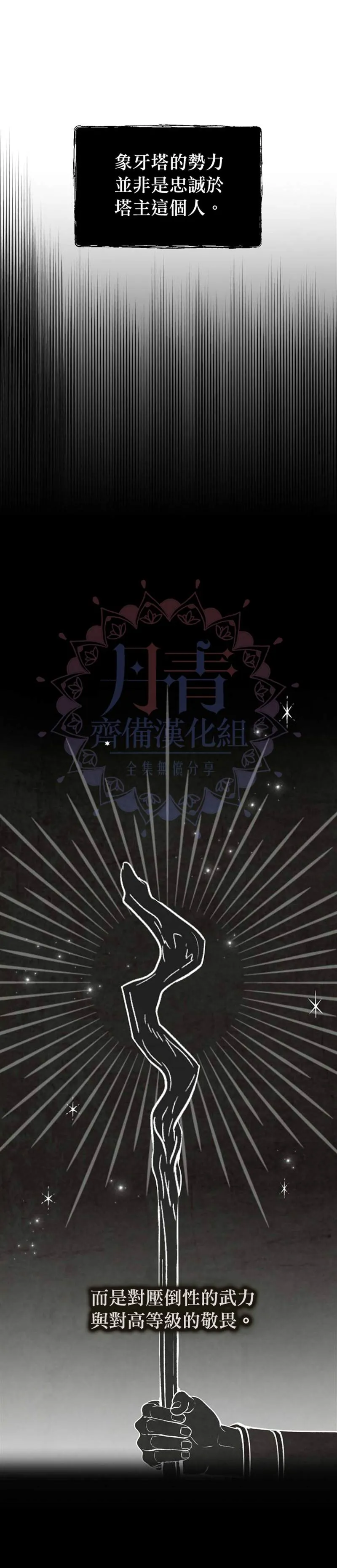第17话 第27页