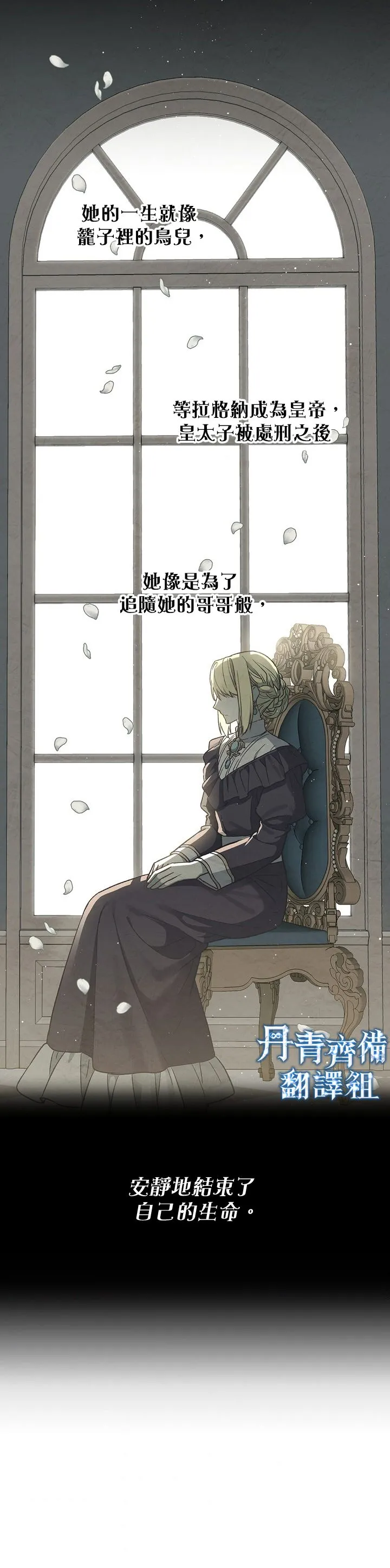 第16话 第13页
