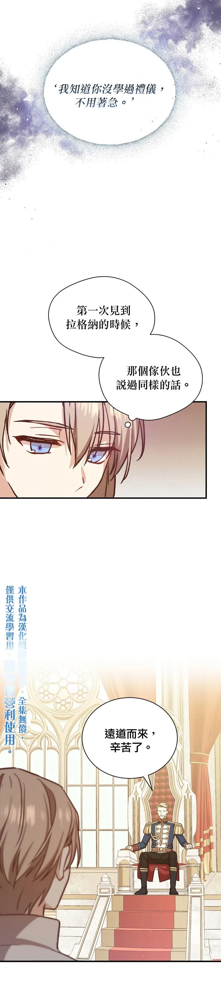 第15话 第5页