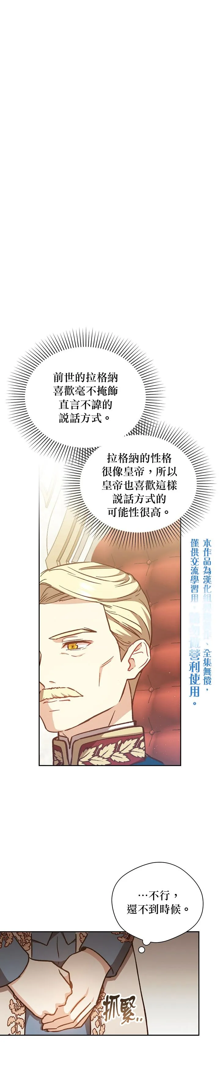 第15话 第10页