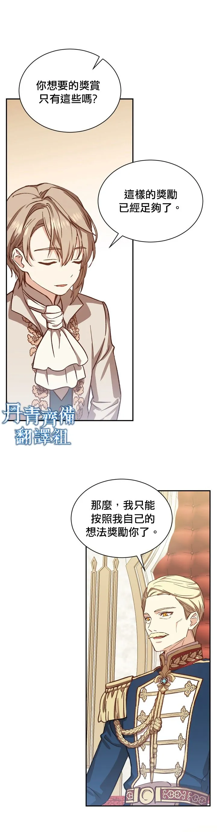 第15话 第22页