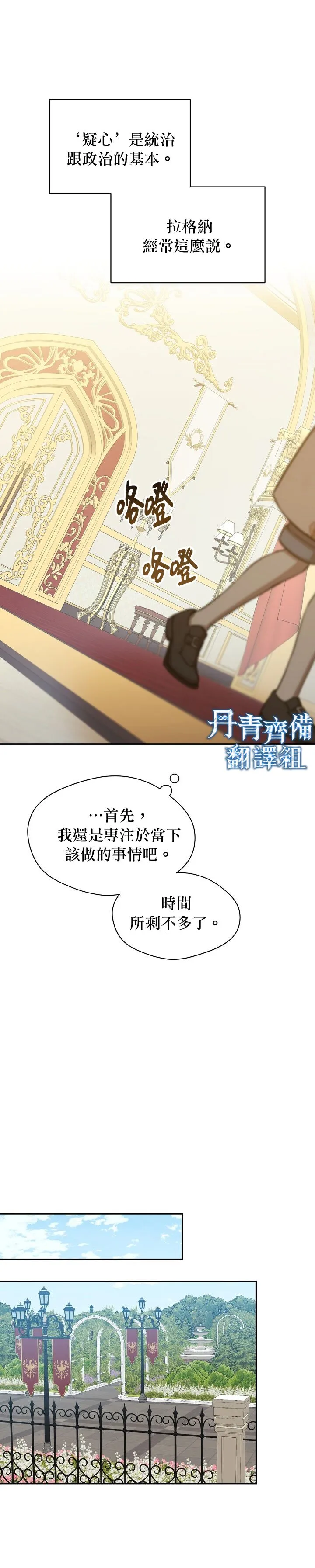 第15话 第27页