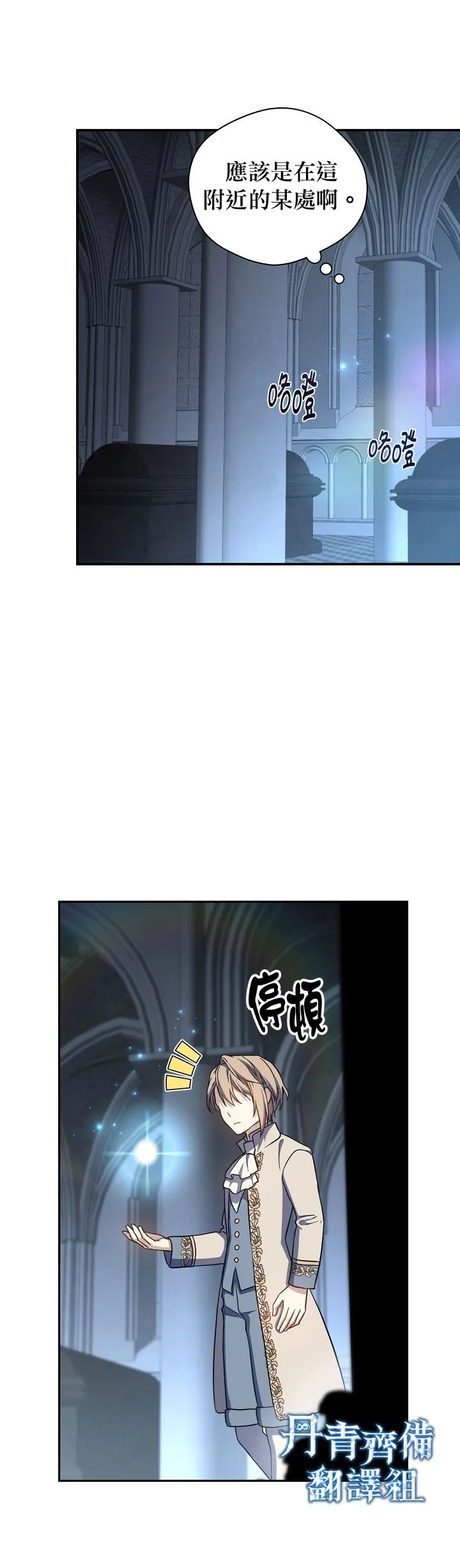 第15话 第34页