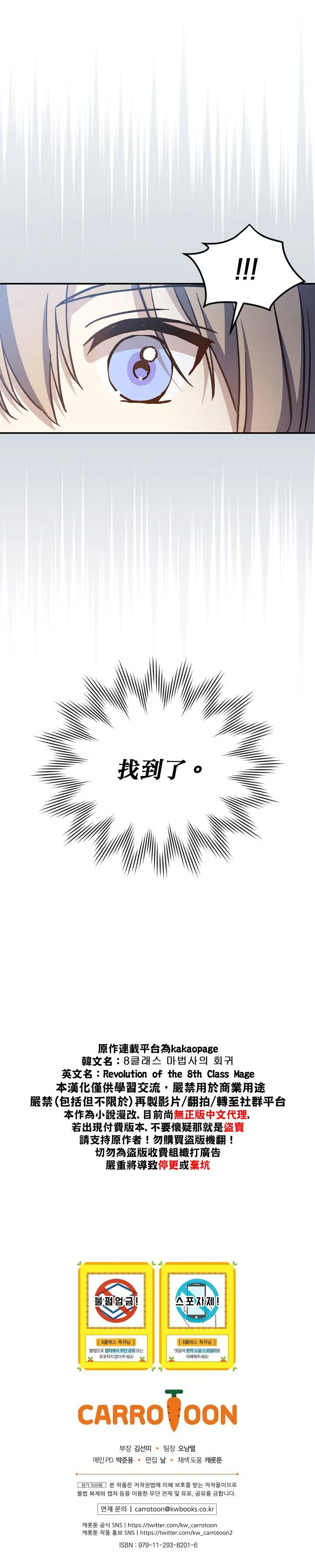 第15话 第35页