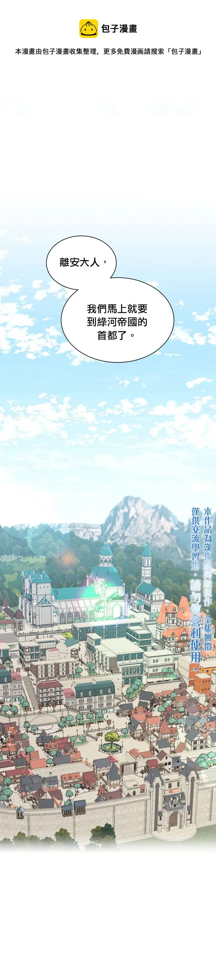 第14话 第1页