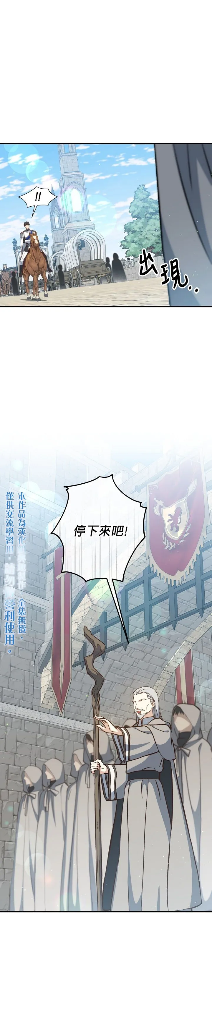 第14话 第5页