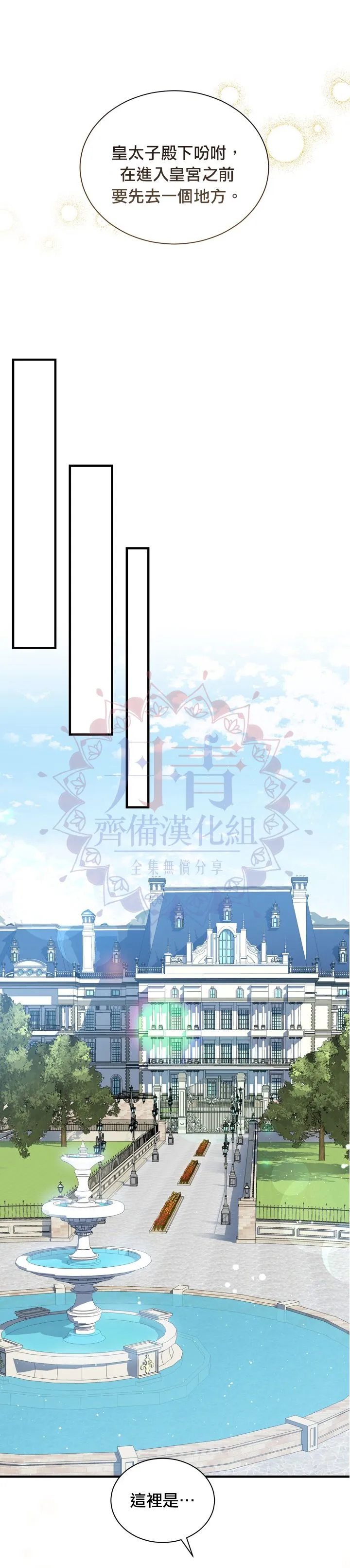 第14话 第14页
