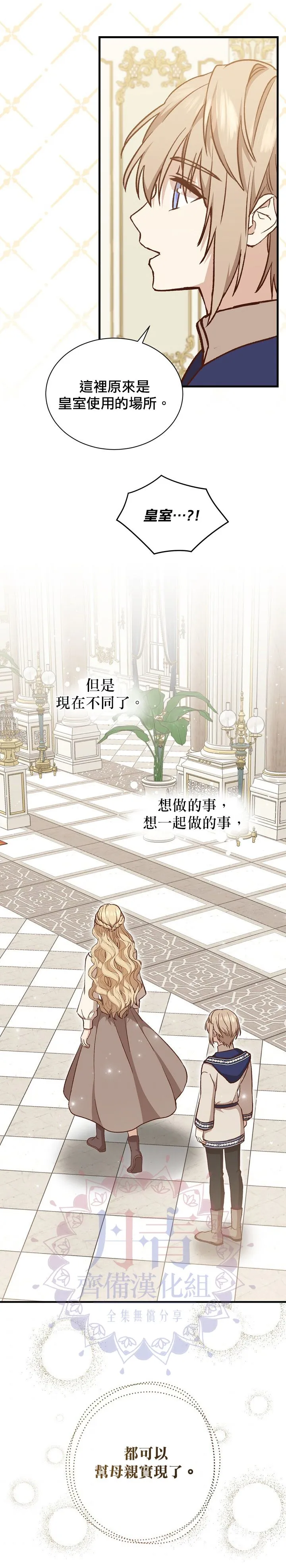 第14话 第22页