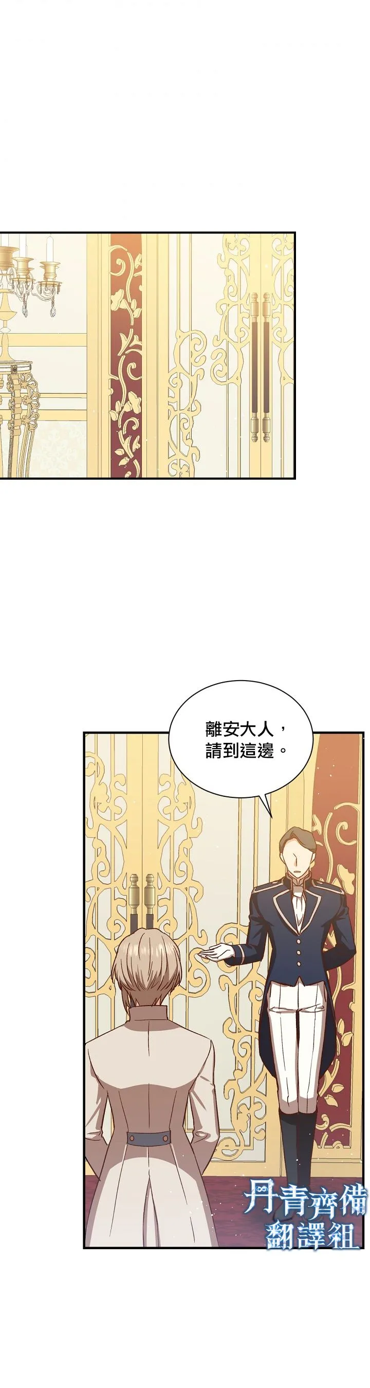 第14话 第32页