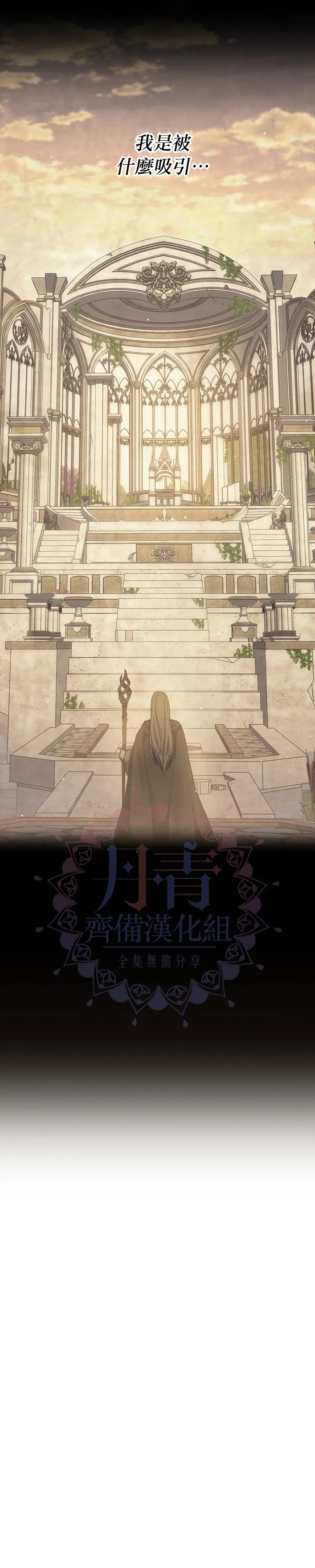 第13话 第3页