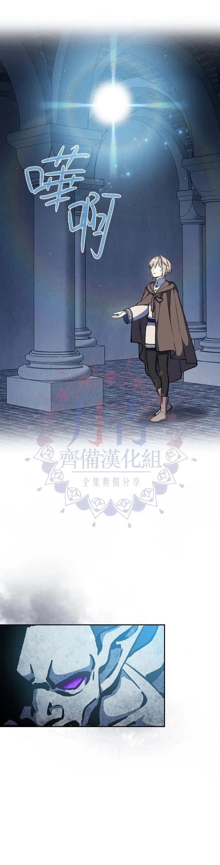 第13话 第11页