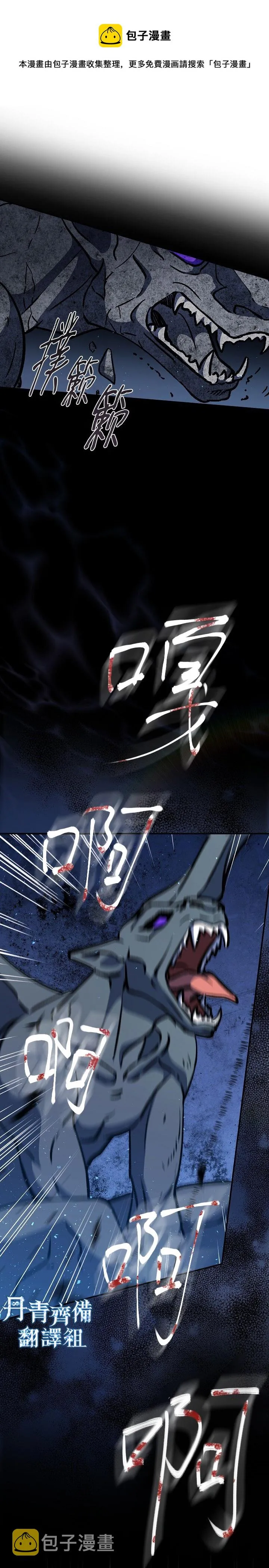 第13话 第13页