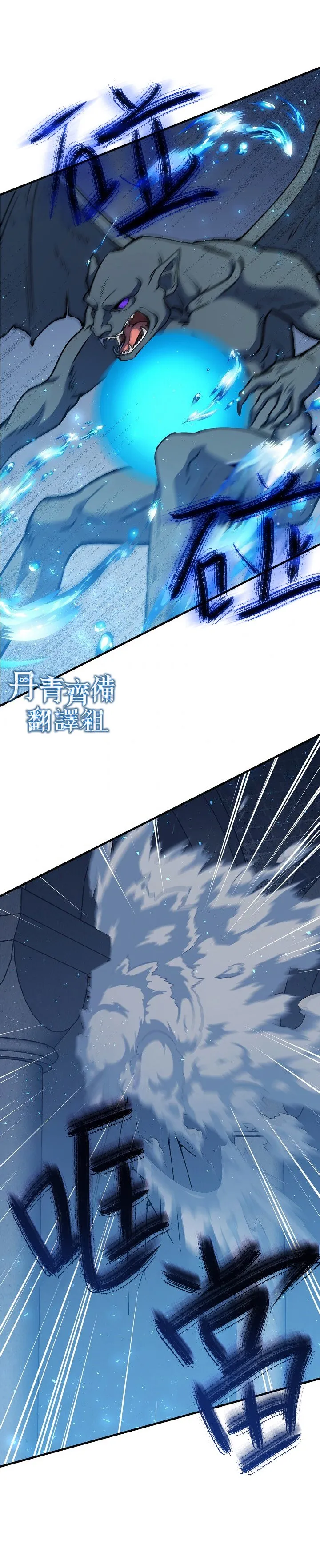 第13话 第17页