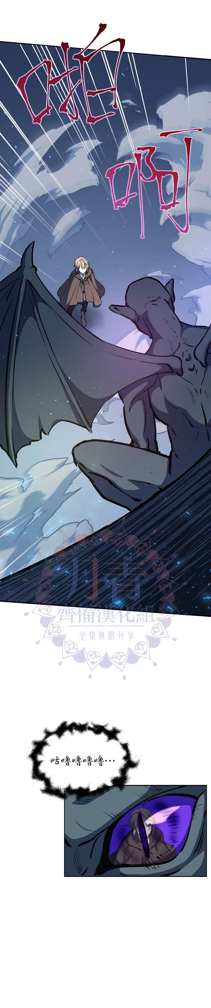 第13话 第19页