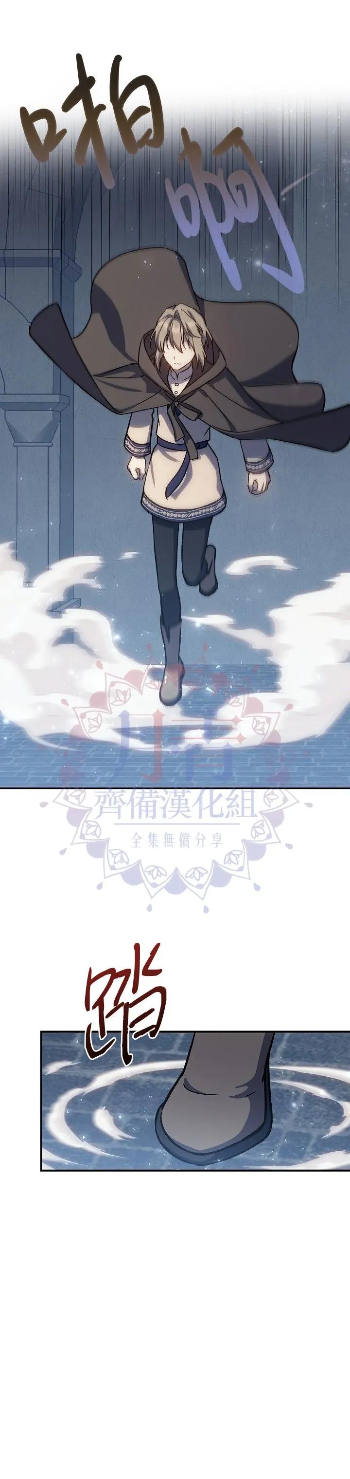 第13话 第27页