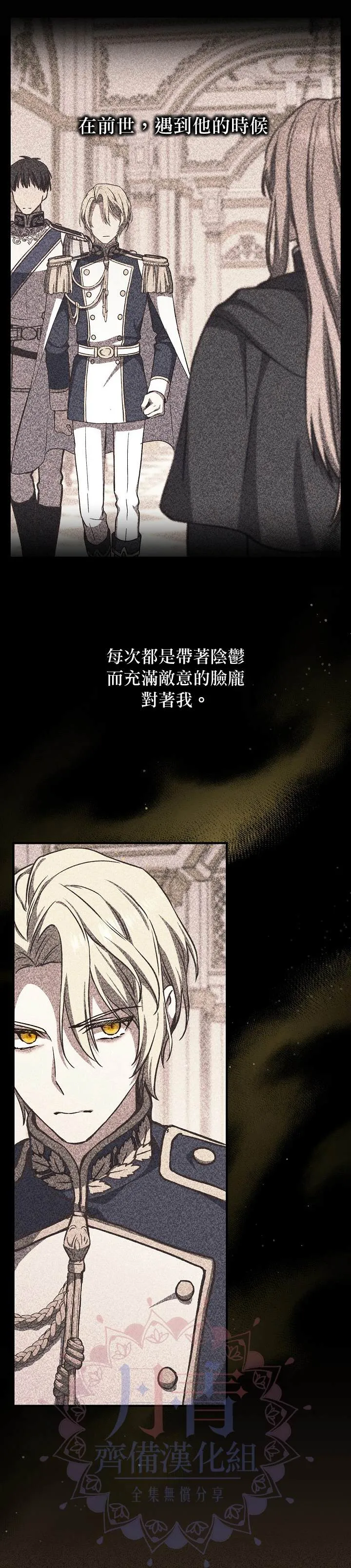 第12话 第22页