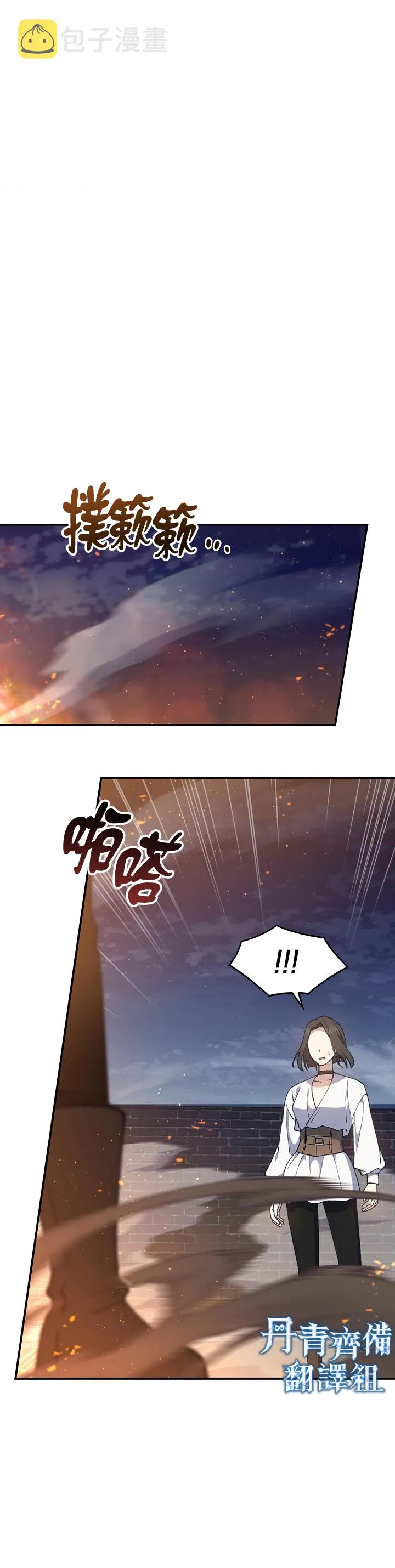 第10话 第26页