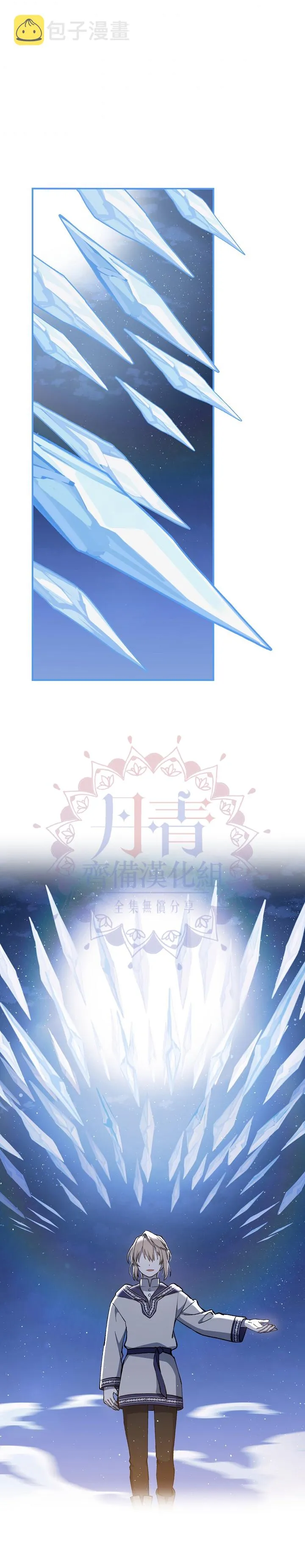 第10话 第29页