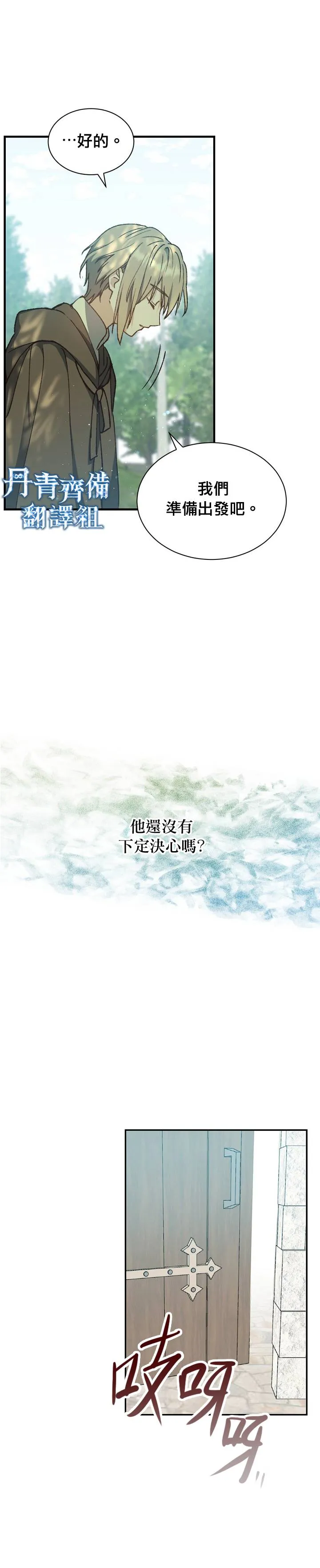第09话 第3页