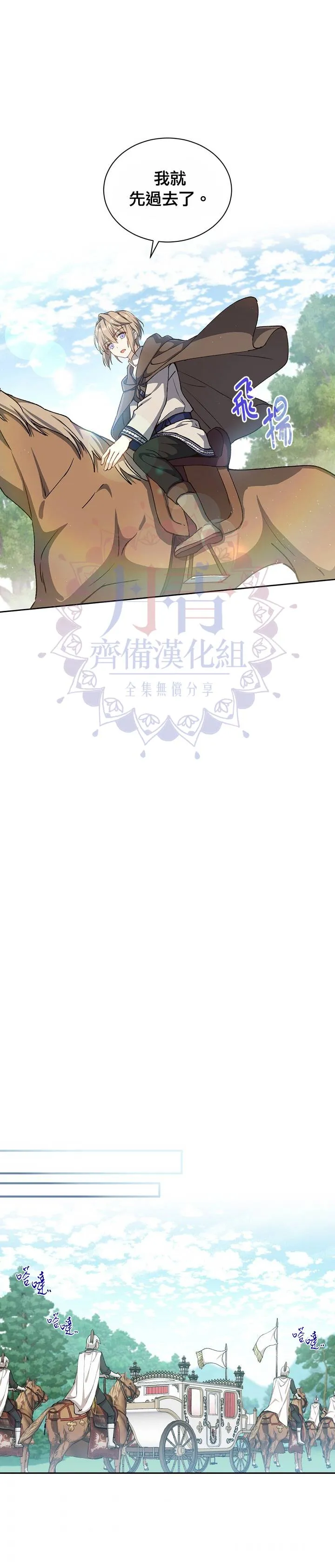 第09话 第16页