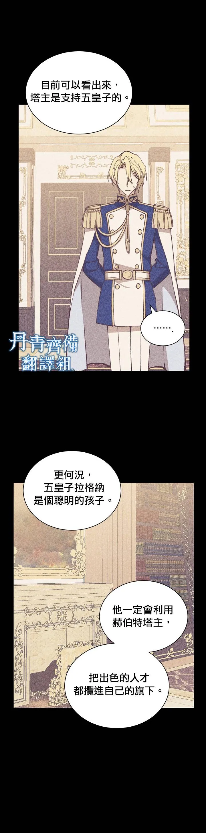 第09话 第19页