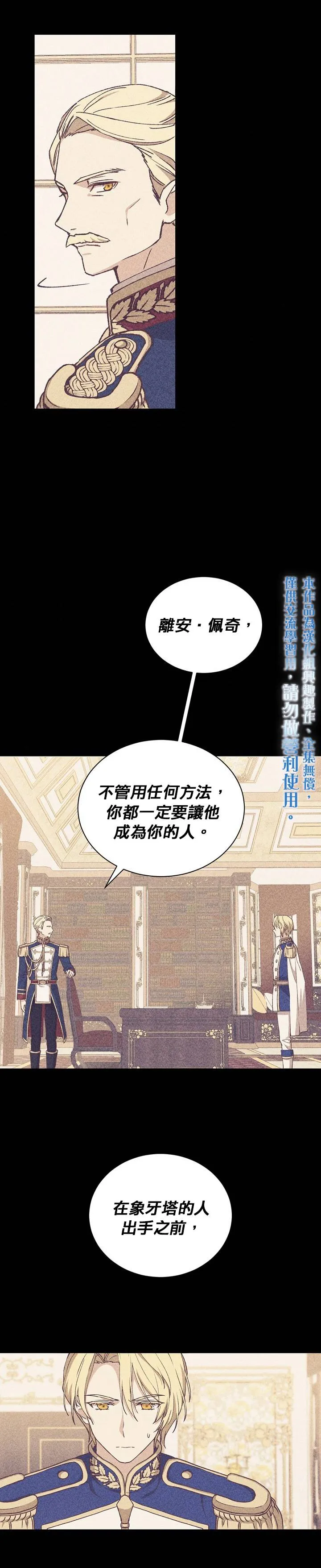 第09话 第20页