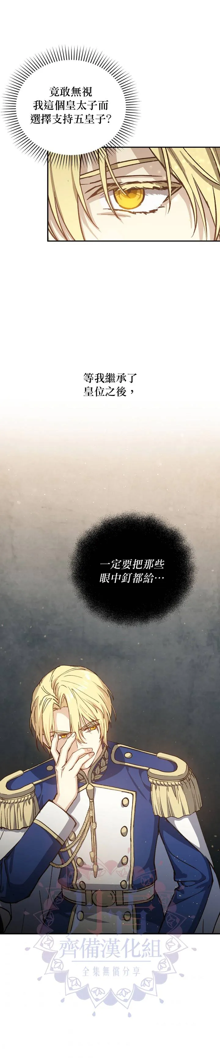 第09话 第22页