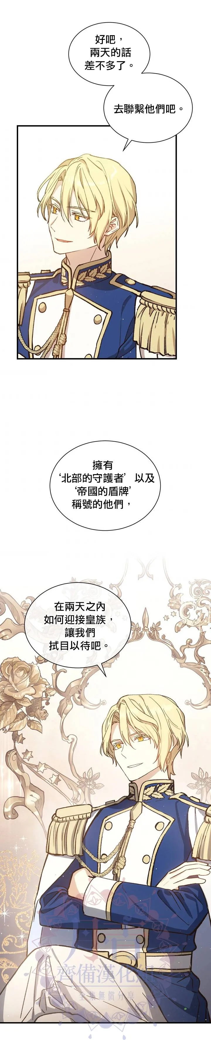 第09话 第26页