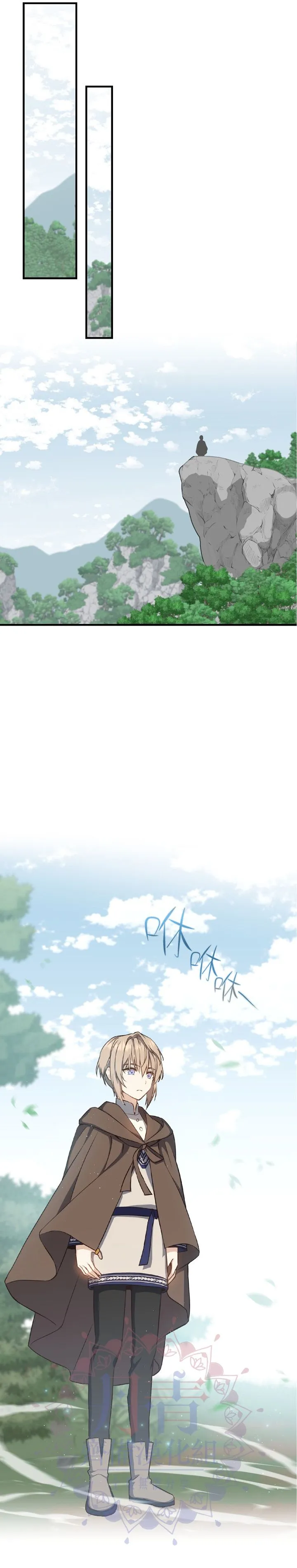 第07话 第4页