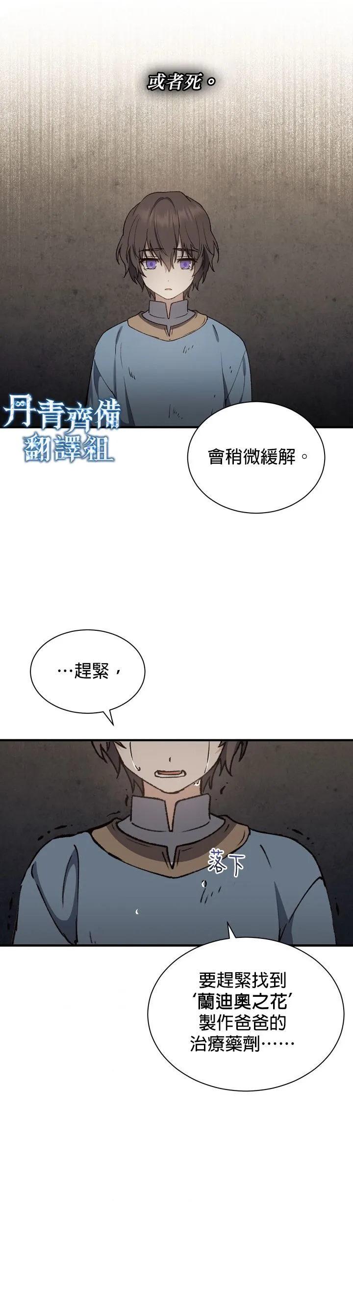 第07话 第16页