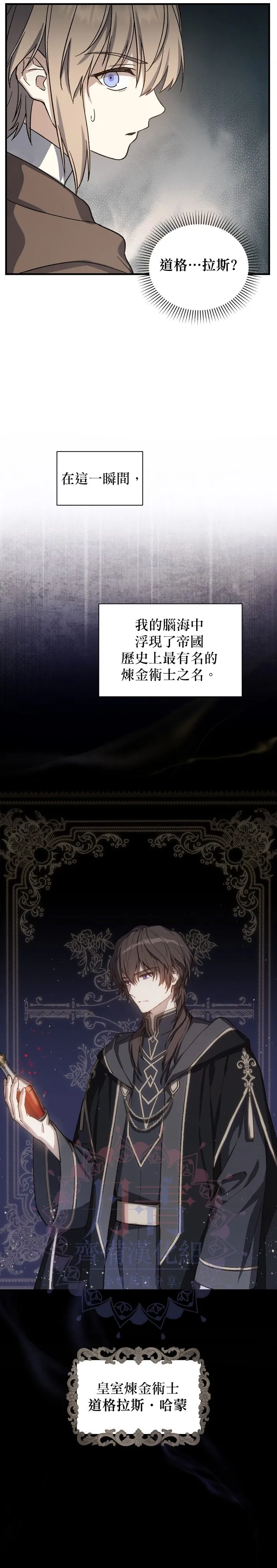 第07话 第18页