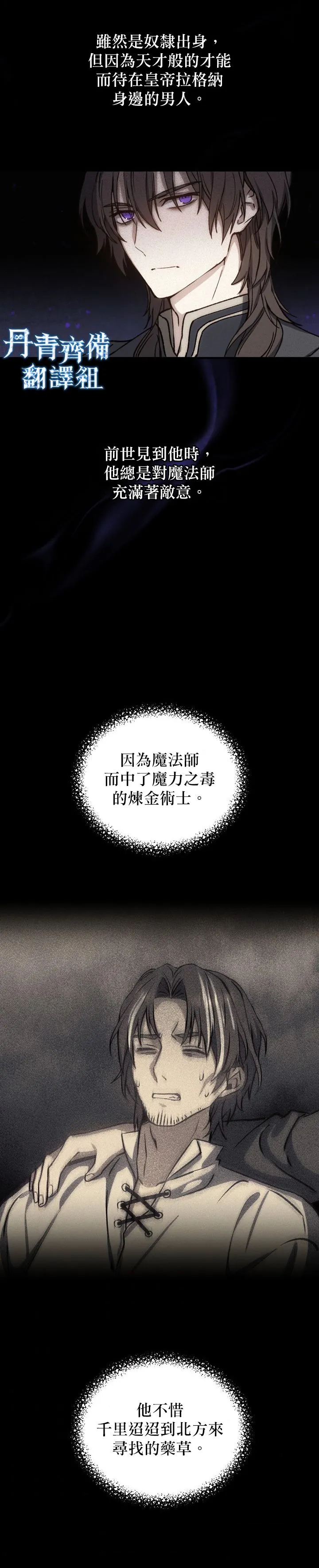 第07话 第19页