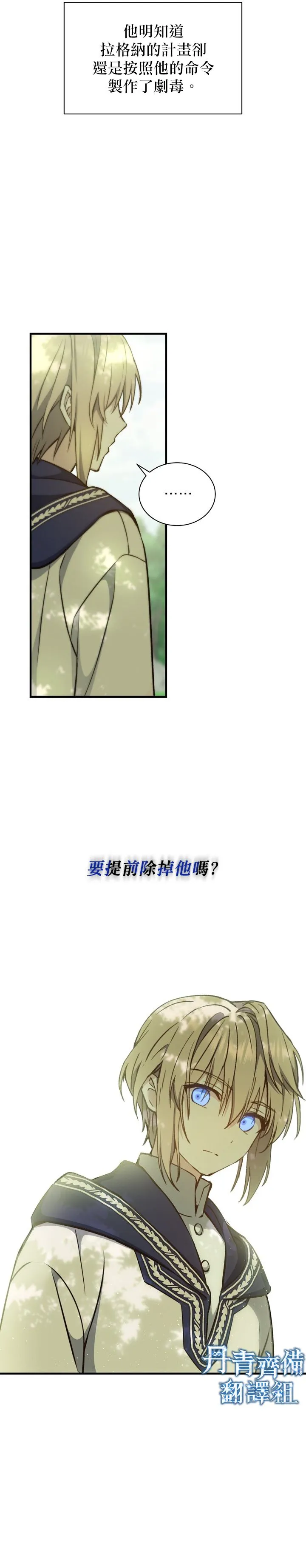 第07话 第27页