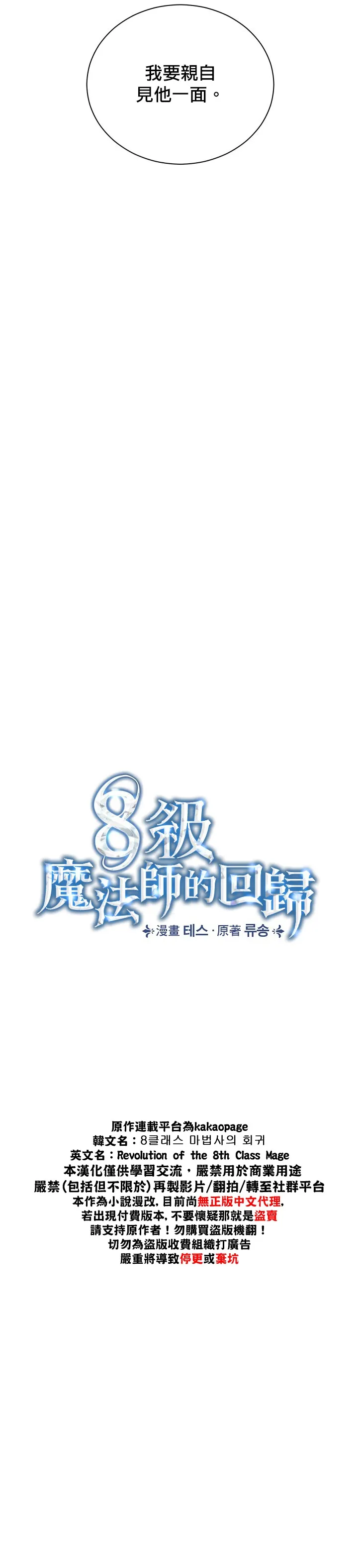 第06话 第5页