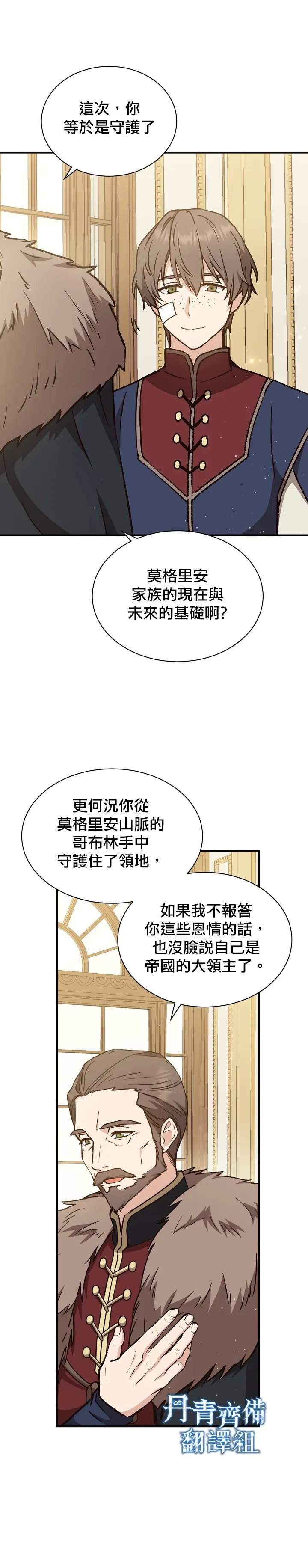 第06话 第9页