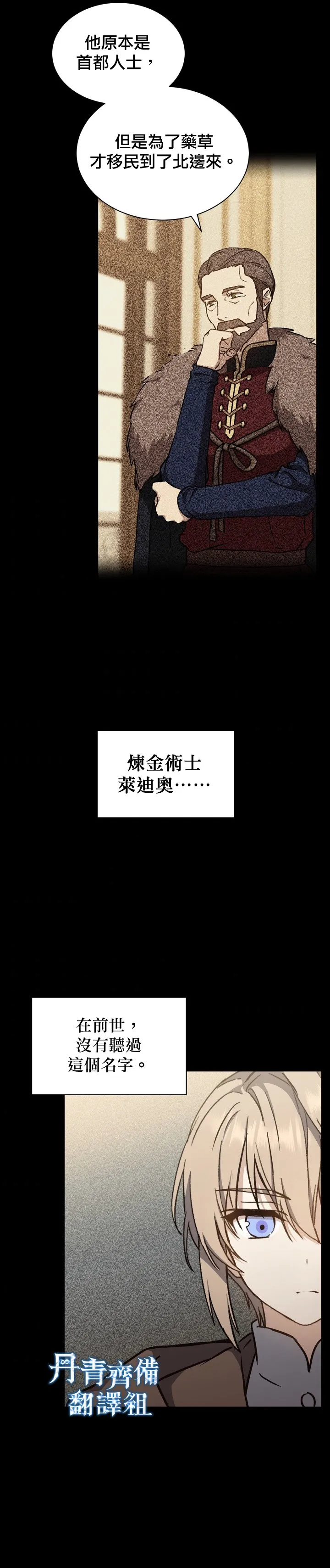 第06话 第19页