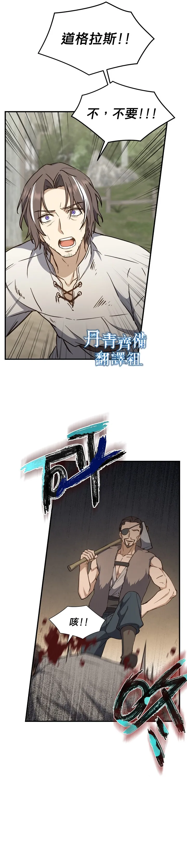 第06话 第24页