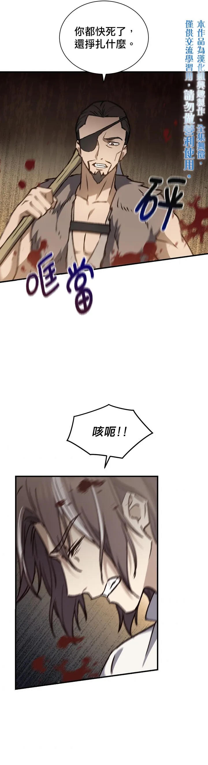 第06话 第25页