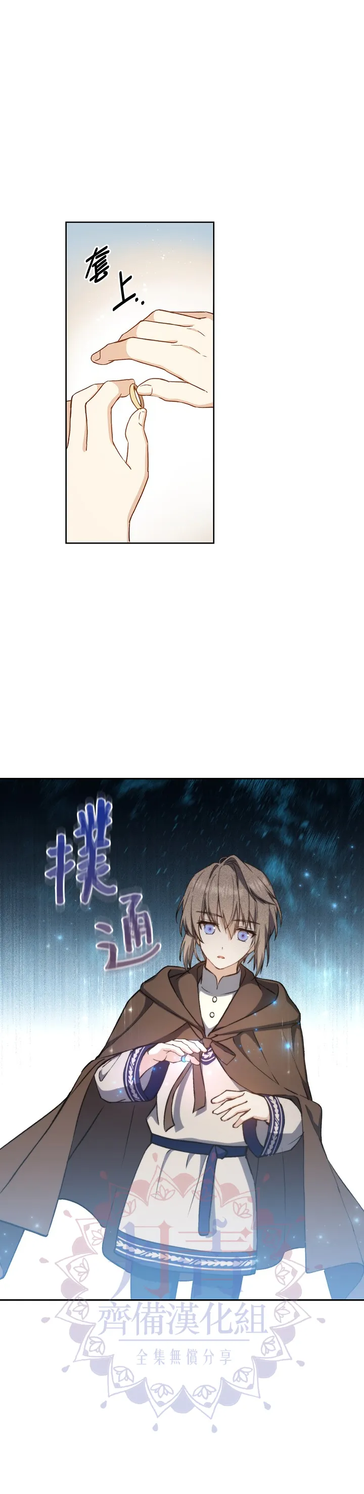 第05话 第6页