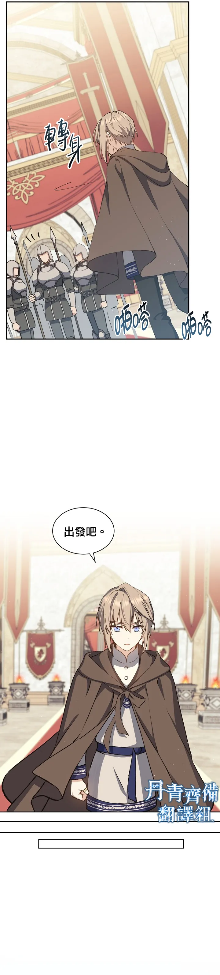 第05话 第9页