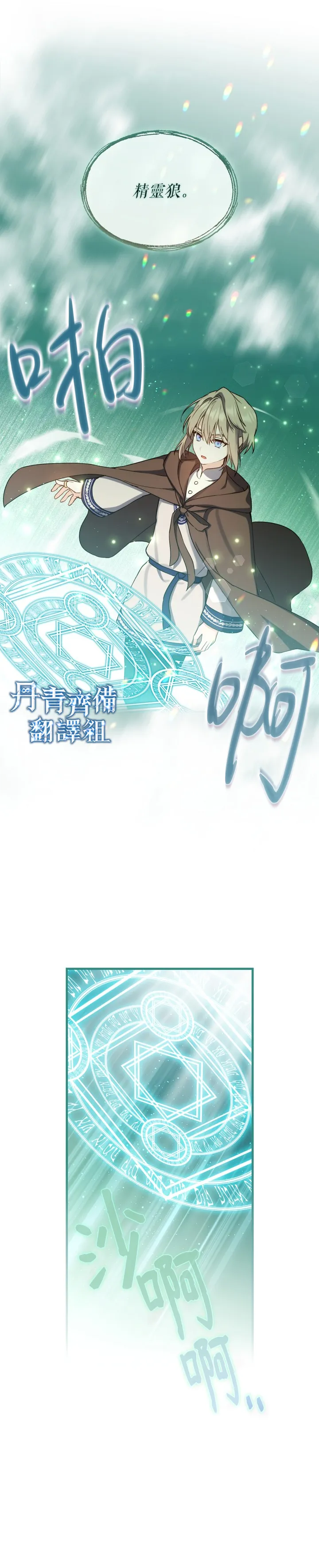 第05话 第13页