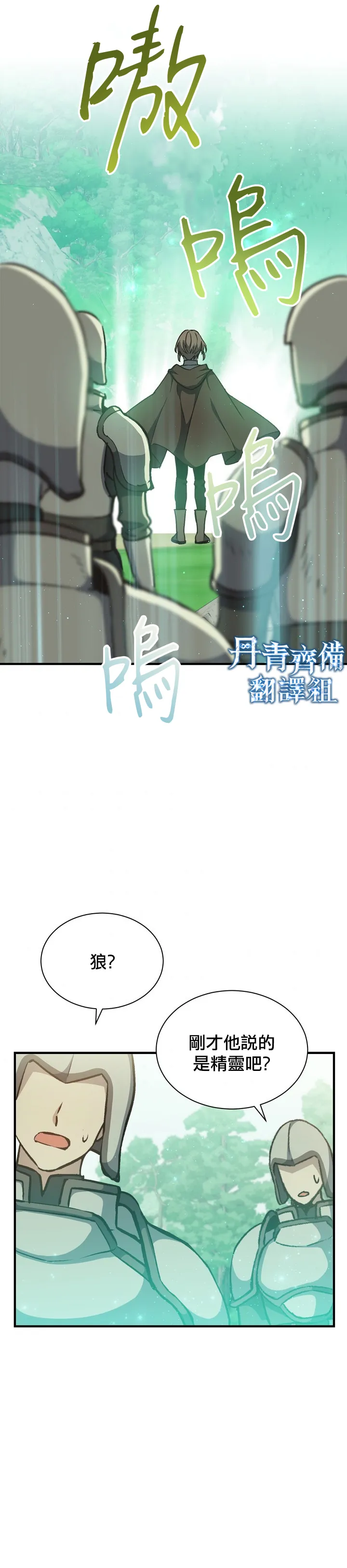 第05话 第14页