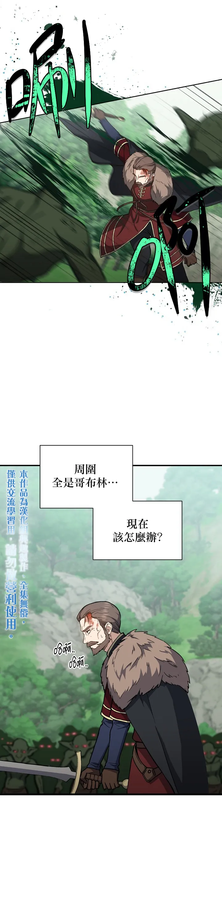 第05话 第20页