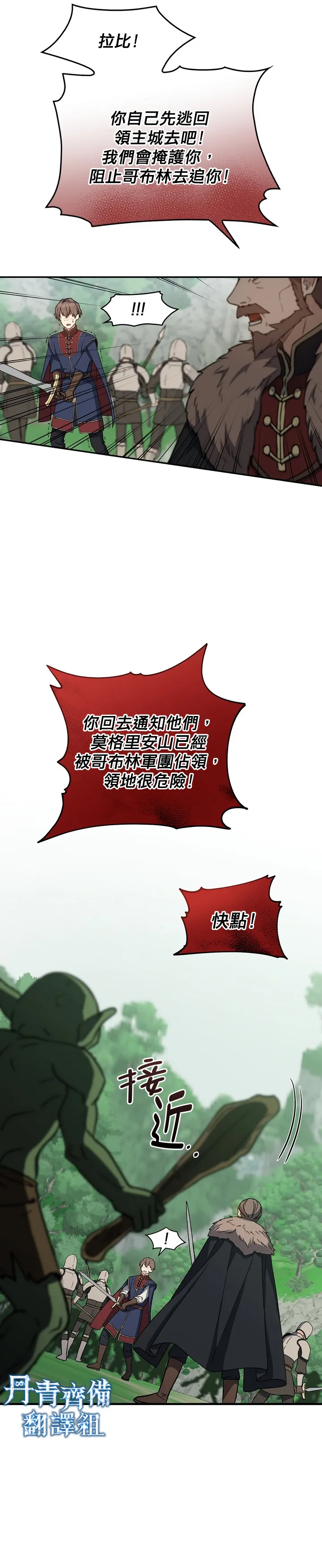 第05话 第22页