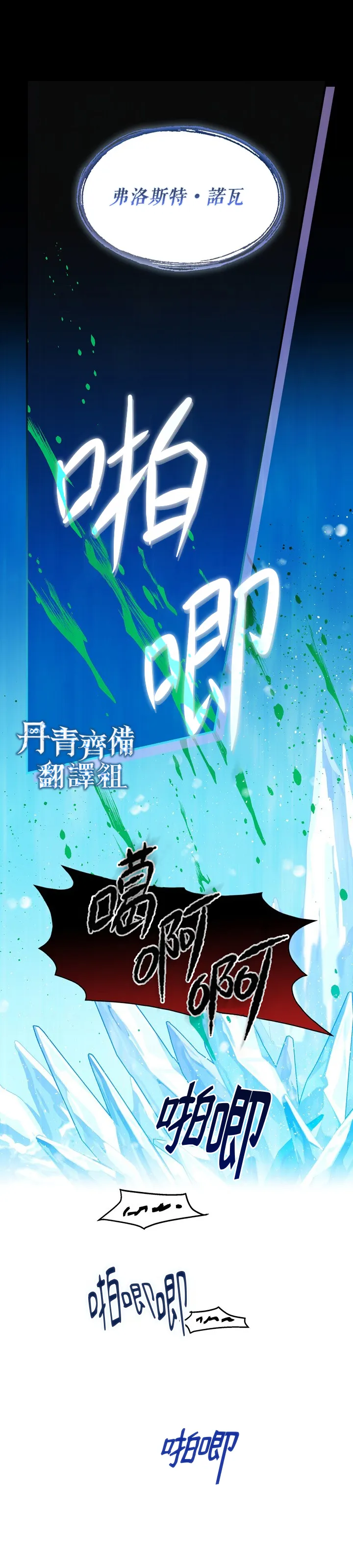 第05话 第26页