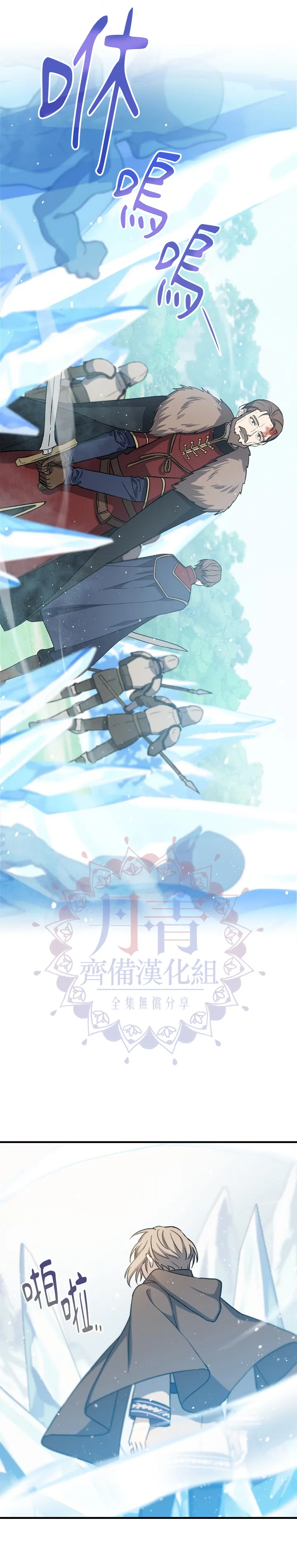 第05话 第28页